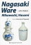 Nagasaki ware 1,980円