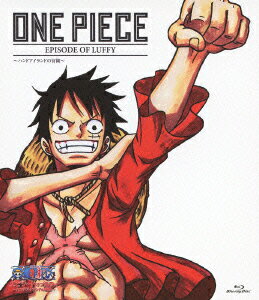 ONE PIECE エピソードオブルフィ～ハンドアイランドの冒険～【Blu-ray】 [ 田中真弓 ]