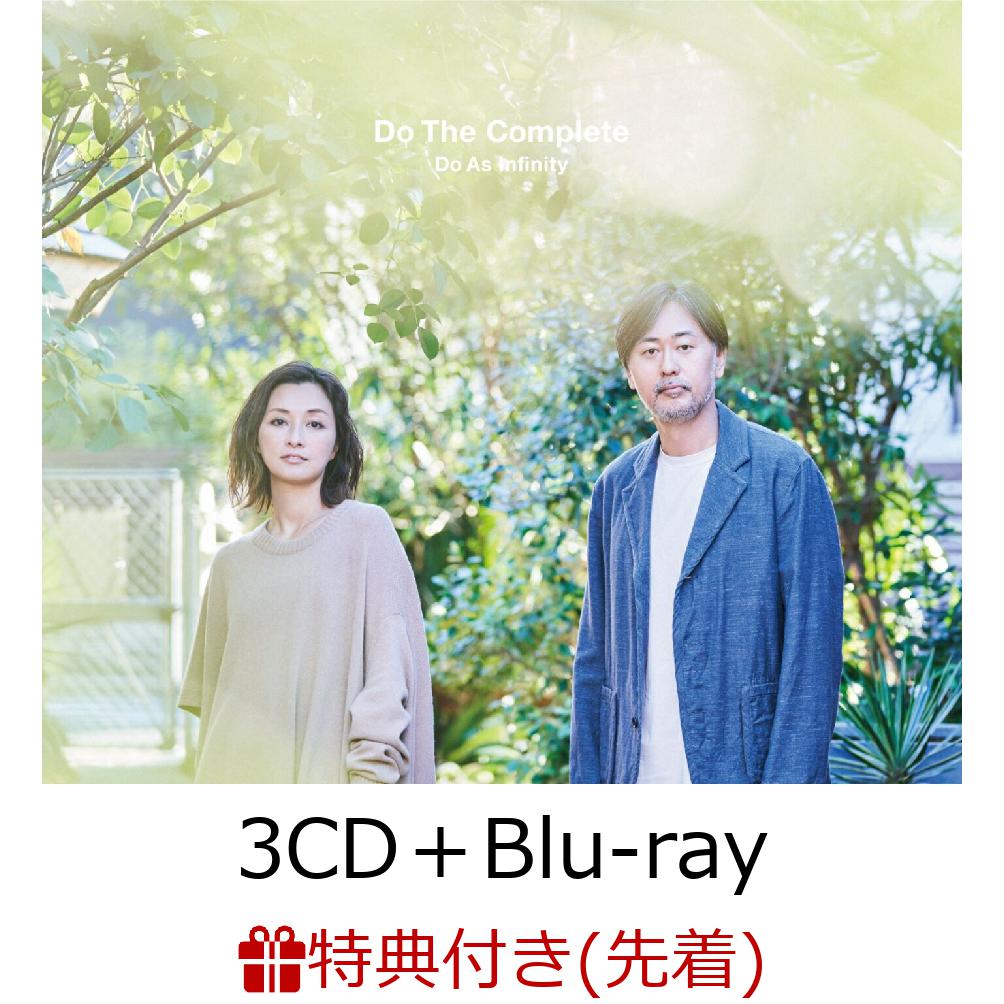 【先着特典】Do The Complete (3CD＋Blu-ray＋スマプラ)(オリジナルポストカード) [ Do As Infinity ]