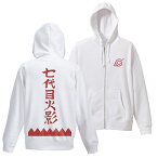 BORUTO-ボルトー NARUTO NEXT GENERATIONS七代目火影 ジップパーカー/WHITE-XL