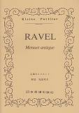 No．260　ラヴェル　古風なメヌエット
