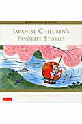 Japanese　children’s　favorite　storiesAnnivers