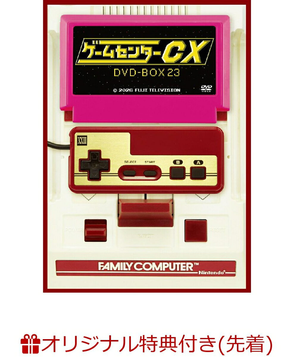楽天市場】ゲームセンターcx dvd 6の通販