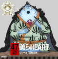 ONE PIECE ニッポン縦断! 47クルーズCD in 沖縄 美らHEART