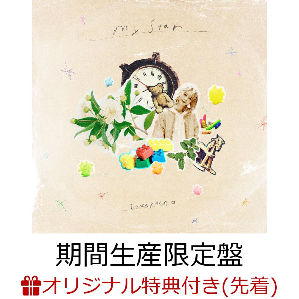 【楽天ブックス限定先着特典】my star (期間生産限定盤 CD＋DVD)(缶バッジ)