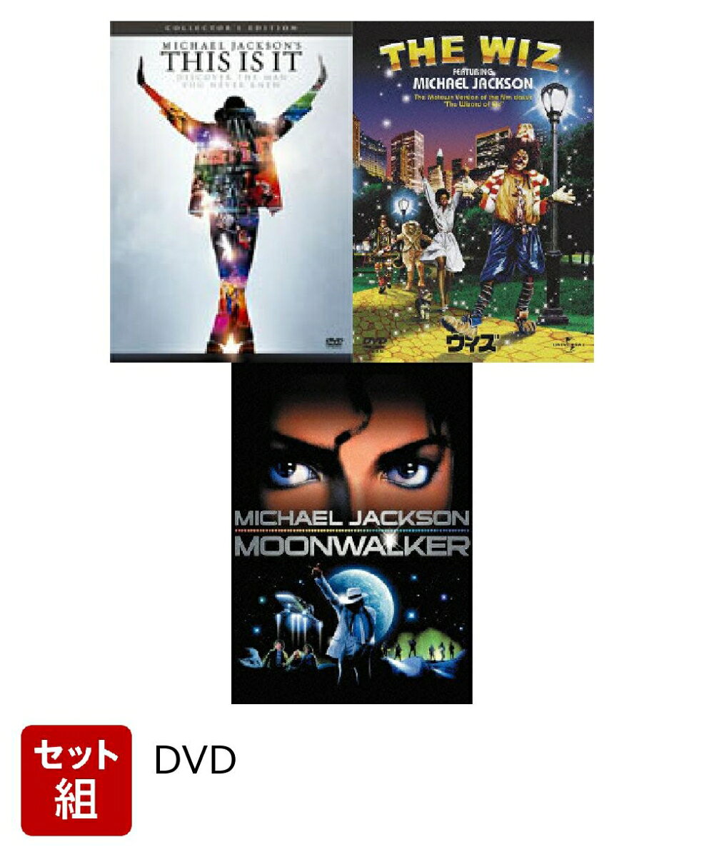 楽天市場】マイケル・ジャクソン THIS IS IT（CD・DVD）の通販