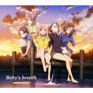 「Baby's breath」(TVアニメ『サクラクエスト』第2クールエンディングテーマ)【豪華盤】