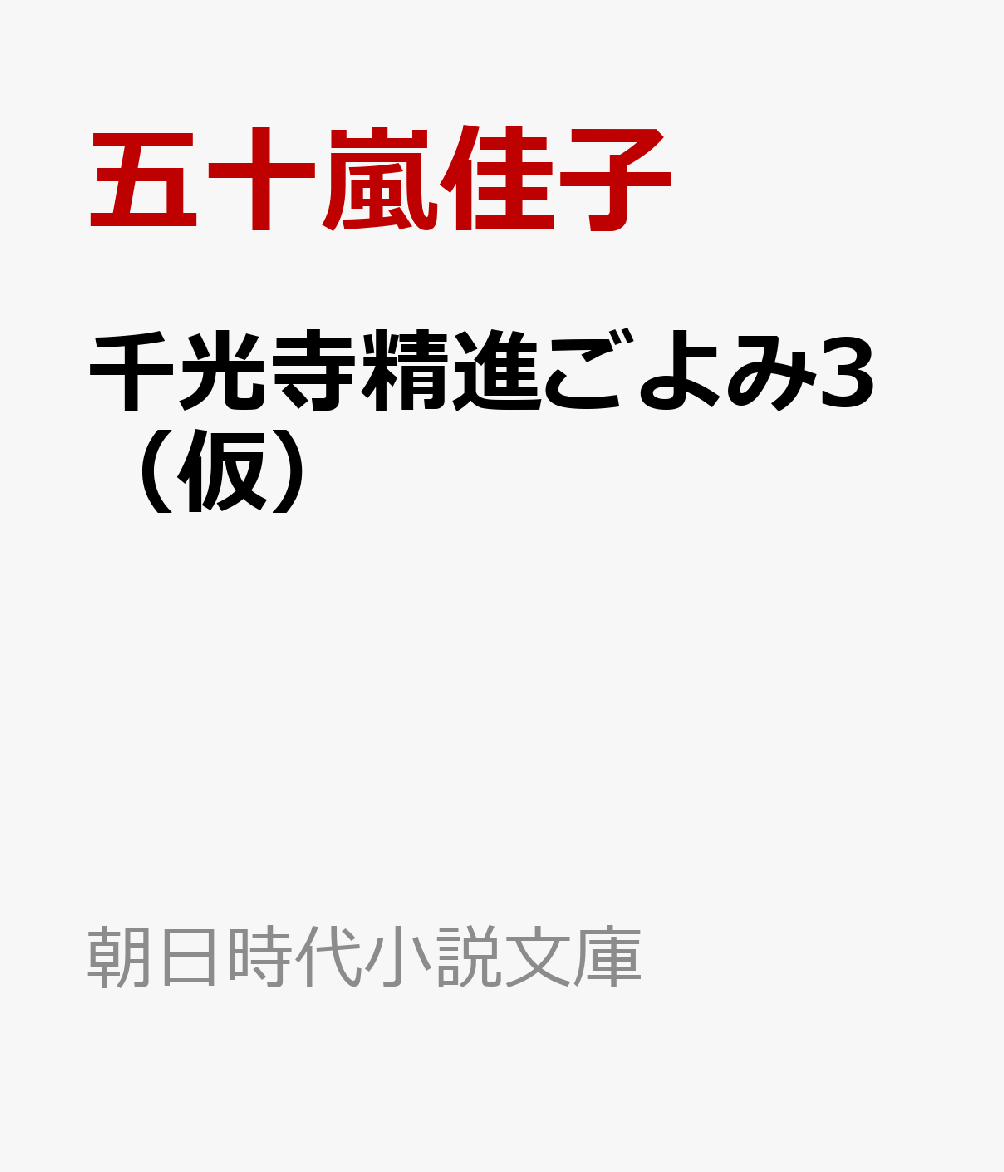 名残の銀杏