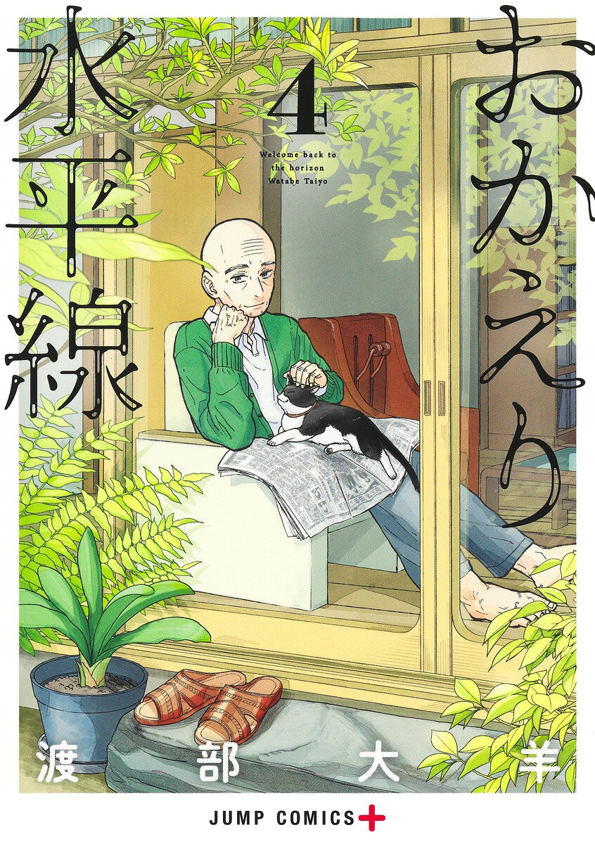 製品画像：21位