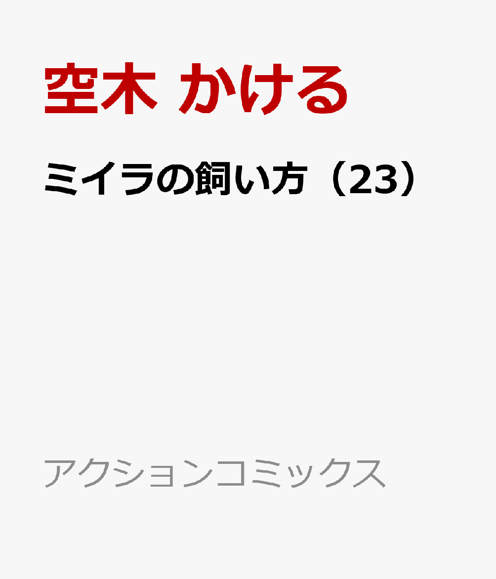 製品画像：26位