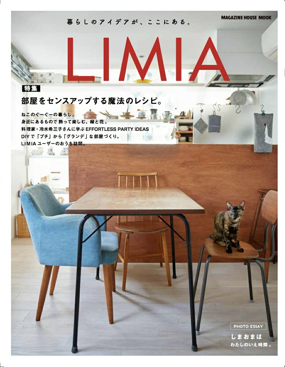 LIMIA