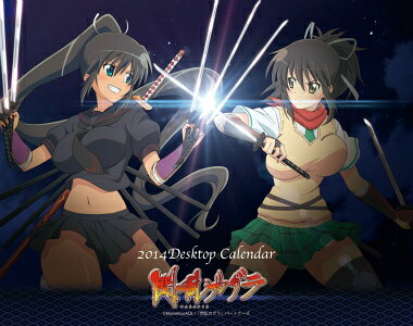 卓上 閃乱カグラ 2014年カレンダー