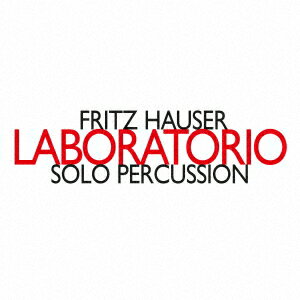 ハウザー：LABORATORIO