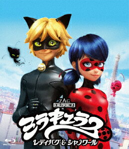 「ミラキュラス レディバグ&シャノワール」全話いっき見ブルーレイ シーズン1【Blu-ray】