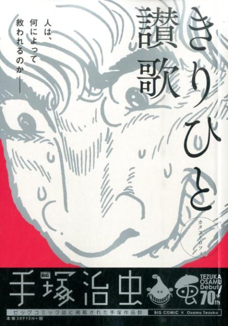 1巻