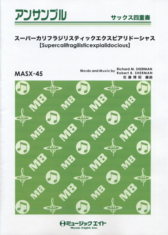 MASX45　サックス四重奏　スーパーカリフラジリスティックスピアリドーシャス