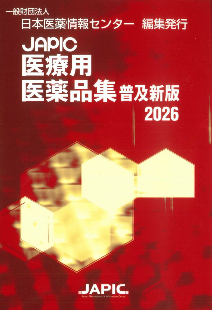 製品画像：24位