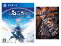 【楽天ブックス限定特典+特典】COGEN: 大鳥こはくと刻の剣 PS4版(B2布ポスター+【通常版初回生産同梱特典】DLC “追加シナリオ＆プレイ可能キャラクター：アーカーシャ編”)の画像