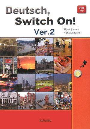 ドイツ語スイッチオン！Ver．2
