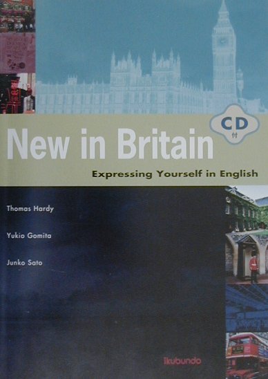 最前線ー生きた英語を磨く