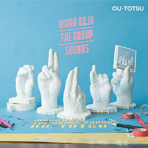 OU-TOTSU HIRAO KOJO THE GROUP SOUNDS