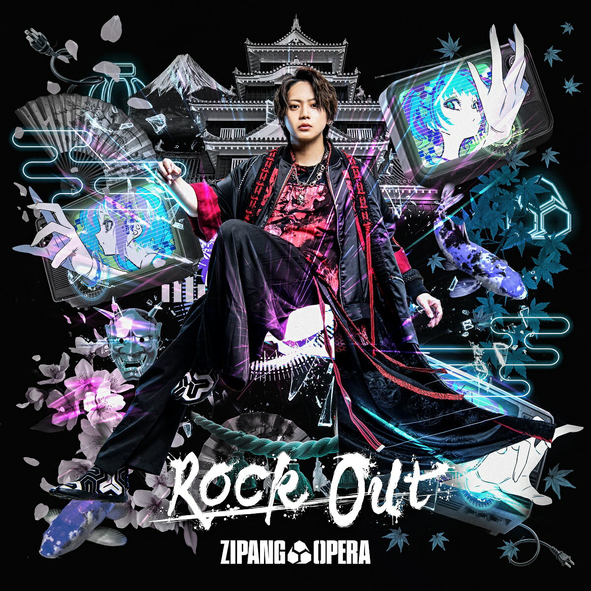 【先着特典】Rock Out (佐藤流司 Edition)(ソロ缶バッジ(メンバー別 全4種からランダム1種)) [ ZIPANG OPERA ]