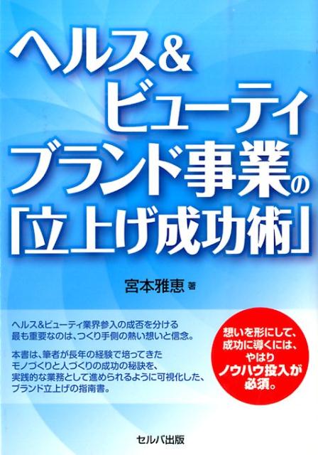 ŷ֥å㤨֥إ륹ӥ塼ƥ֥ɻȤΡΩ夲ѡ [ ܲ ]פβǤʤ1,650ߤˤʤޤ