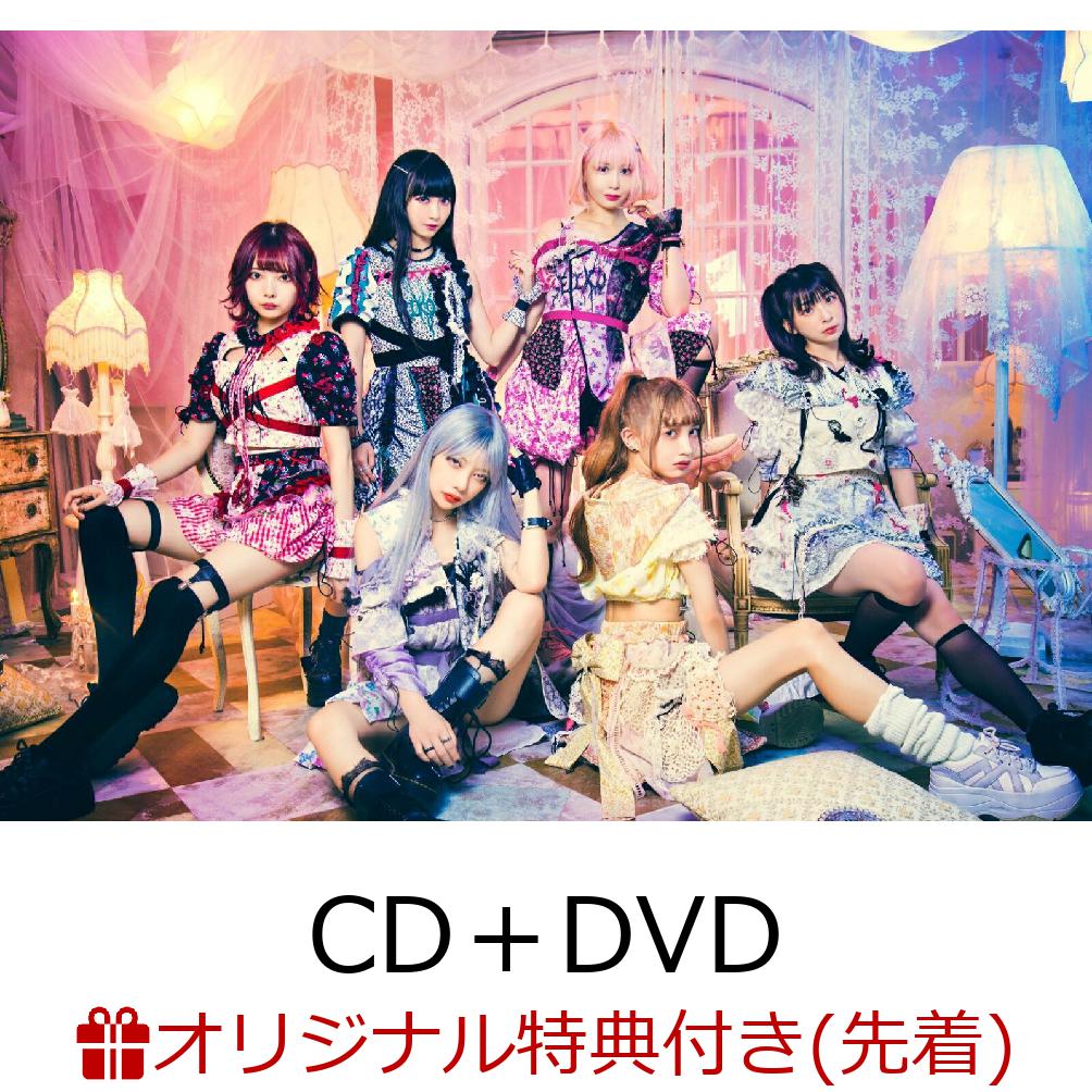 【楽天ブックス限定先着特典】AGE OF ZOC/DON'T TRUST TEENAGER (CD＋DVD＋スマプラ)(ジャケットサイズステッカーB（全員カット）)