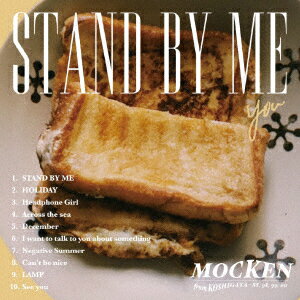 STAND BY ME