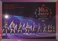 Juice=Juice、結成10周年記念ライブ！


2023年5月29日、日本武道館で行われた結成10周年を記念した単独公演の模様を収録。新メンバー川嶋美楓のお披露目も行われた。
ブルーレイには、バックステージ映像を収録。さらに、フォトブックレットを封入予定です。