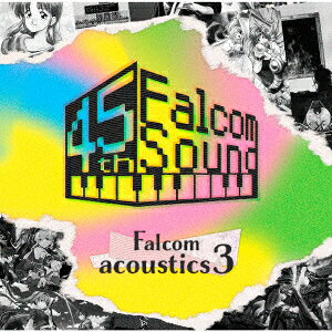 Falcomアクースティックス3