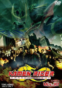 KAMEN RIDER DRAGON KNIGHT VOL.10＜FINAL＞ 