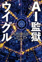 【楽天ブックスならいつでも送料無料】