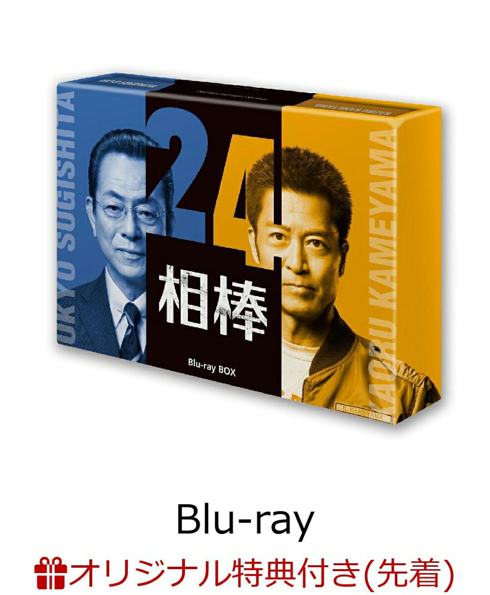 シリーズ誕生25周年 そして…黄金コンビ通算11シーズン目 杉下右京×亀山薫 《相棒ワールド》は新たな境地に突入する！

シリーズ通算25周年の節目を迎えた新シーズン『相棒 season24』
5本のスペシャルを含む、1話〜19話を収録。

■シリーズ誕生25周年 杉下右京×亀山薫 黄金コンビ通算11シーズン目！
シリーズ誕生25周年。そして…黄金コンビ通算11シーズン目
杉下右京（水谷豊）×亀山薫（寺脇康文） 四半世紀の集大成にして…《相棒ワールド》は新たな境地に突入する！新シーズン衝撃の幕開け!!

■最終回SPは「相棒」シリーズ史上初！初代相棒・亀山薫の前に特命係に在籍した"元相棒”が登場！
40年超のキャリアを誇るベテラン・石黒賢が『相棒』初出演＆"元特命係”の私立探偵として作品世界に降り立つ。

＜収録内容＞
全19話
※収録内容は変更となる場合がございます。