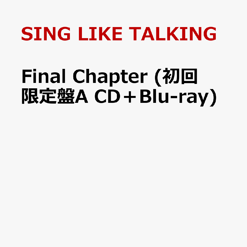Final Chapter (初回限定盤A CD＋Blu-ray)