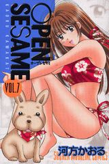 第7巻