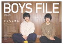 BOYS FILE（Vol．04） さくらしめじ／祭nine． ロックスエンタテインメント