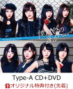 【楽天ブックス限定先着特典】僕以外の誰か (Type-A CD＋DVD) (生写真付き) [ NMB48 ]