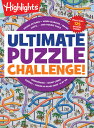 Ultimate Puzzle Challenge : 125 Brain Puzzles for Kids, Hidden Pictures, Mazes, Sudoku, Word Search ULTIMATE PUZZLE CHALLENGE （Highlights Jumbo Books Pads） Highlights