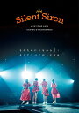 Silent Siren LIVE TOUR 2016 Sのために Sをねらえ! そしてすべてがSになる@横浜アリーナ [ ]