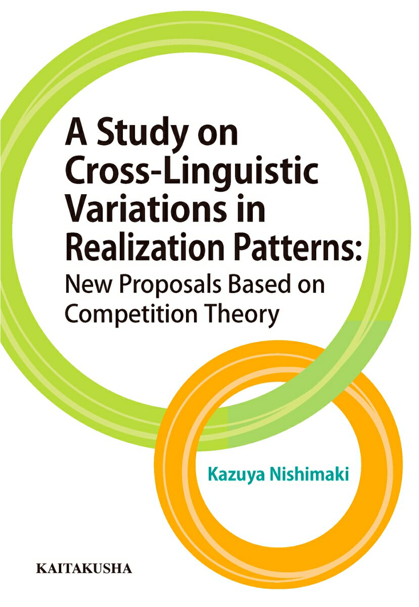 A Study on Cross-Linguistic Variations in Realization Patterns 