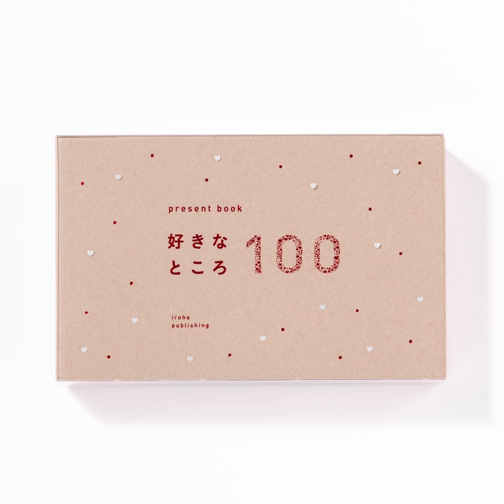 present　book　好きなところ100　greige （［バラエティ］）