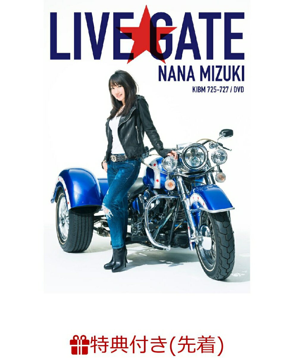 【先着特典】NANA MIZUKI LIVE GATE(B2告知ポスター付き)