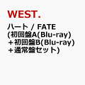 2024年4月23日にCDデビュー10周年を迎えるWEST.の記念すべき10th Anniversary Single！

可能性を信じる全ての人へのメッセージを込めた「ハート」。SUPER BEAVER 柳沢亮太と4度目のタッグとなるこの曲は、新たな日々を頑張って生きる全ての人へ、10年の歩みを明日への歌声に変えるブーストナンバー！
自ら運命を切り拓き、自分らしくあることの大切さを壮大なサウンドに織り込んで届ける「FATE」は、11年目も挑戦し続けるWEST.の決意表明となる至極のダンスナンバー！
全盤収録の「・(ten)」は、10周年を記念し、重岡大毅×神山智洋のふたりで作曲・WEST.7人で作詞を担当した、WEST.らしさ全開の人生讃歌。これまでの10年と変わらず「自分たちの歩幅で進んでいこう！」というポジティブなメッセージソング!!!!!!!

●初回盤Aには、デビュー曲「ええじゃないか」をはじめ、数多のWEST.の名曲を生み出してきた岩崎貴文作曲の最幸アゲアゲナンバー「コンビニ行くけどなんかいる？」を収録。
初回盤Bには、「ブーケ」に続きNakamuraEmiからの2度目の楽曲提供となる「クセになる」を収録。誰かを思いながら口ずさみ始めたのに、いつの間にか自分のことを応援しているような気持ちになれる素敵ポップナンバー！
通常盤には、どこまでも駆け上がっていく気持ちを爽やかに描いた「天空エスカレーション」を収録。

●初回盤A・Bの映像も超見どころ満載！
初回盤A収録の「ハート」は、WEST.の音楽があなたの心に火を灯し、ハートを打つ。そんな躍動感に溢れた様をグラフィカルな映像で表現したミュージックビデオ！
一方、初回盤B収録の「FATE」は、前衛劇のような世界で、心に蓋をし、抗えないと思い込んでいる自分と、自己を解放しようとする自分との心の葛藤をWEST.が演じ、スタイリッシュな映像で魅せるミュージックビデオに！さらには、ダンスバージョンのミュージックビデオをも収録！
「ハート」・「FATE」共に、心の中にいるWEST.の歌と表現の力で、胸を打ち、心を振るわせる、そんな映像になっております。

●タイアップ
・「ハート」：テレビアニメ「キャプテン翼シーズン2 ジュニアユース編」第3クールオープニングテーマ
・「FATE」：WOWOW 連続ドラマW-30「白暮のクロニクル」主題歌

●＜3形態購入特典＞期間限定動画をストリーミング配信！
「ハート / FATE」各商品に封入される視聴シリアルコード1〜3各1つ、計3つ一口でご覧いただけます。動画の内容は近日解禁！
【視聴方法】初回盤A・初回盤B・通常盤(初回プレス)に封入される視聴シリアルコード1/2/31つずつ・計3つでご視聴いただけます。
【視聴シリアルコード登録締切】4/28(日)23:59　
※その他詳細は公式HPをご覧ください。