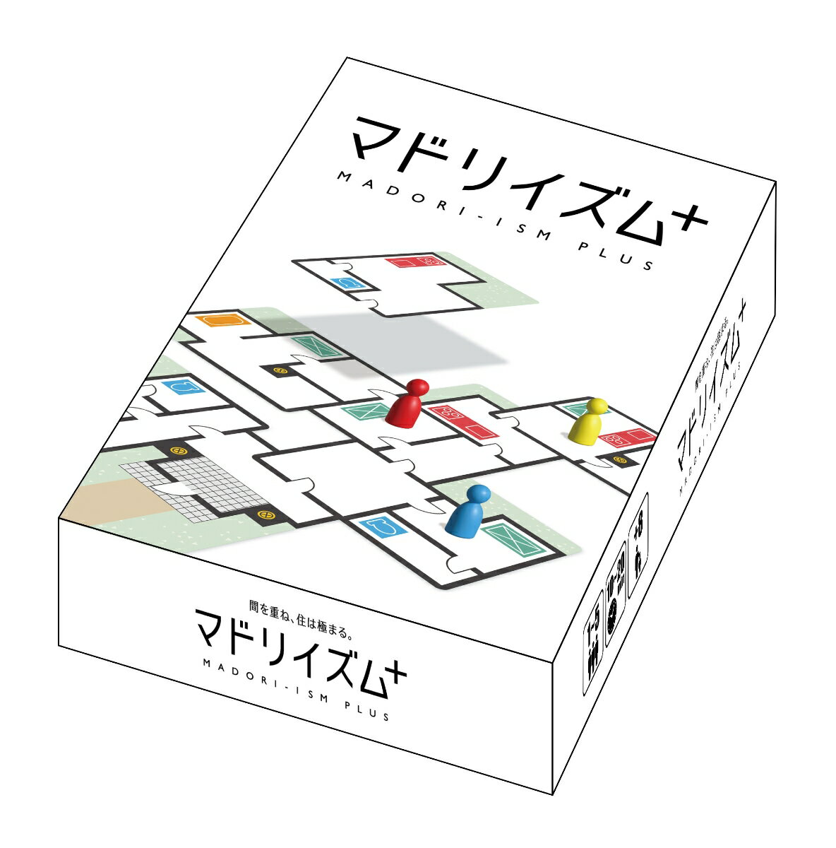 【商品紹介】
間を重ね、住は極まる。

カードを自由に組み合わせ唯一無二の間取りを創り出す
間取り配置型カードゲーム。

マドリイズムはカードを重ね、
つなげてマドリ（間取り）を作るカードゲームです。
お気に入りの設備を増やし、
いらない設備はカードを重ねて消して理想のマドリを目指しましょう。
そんなマドリを作るカードゲームがマドリイズム＋になってさらにパワーアップ！
設備を守る住人マーカーや協力モードなど、新しい遊び方でさらにマドリが広がります！

◆おためしマドリイズム
　プレイ人数 1人ずつ[パズル][練習]
　マドリの置き方の練習

◆それぞれ対戦マドリイズム
　プレイ人数 1〜5人[対戦][マドリ個別]
　自分のマドリで高得点を狙う

◆みんなで対戦マドリイズム
　プレイ人数 2〜5人[対戦][マドリ共有]
　1つのマドリを作って競う

◆みんなで協力マドリイズム
　プレイ人数 2〜5人[協力][マドリ共有]
　みんなで1つのマドリを作る

【商品仕様】
マドリカード：32枚／ゲンカンカード：5枚／お気に入り設備カード：6枚／
カウンターカード：1枚／住人マーカー：5個／ターンマーカー：1個／
ルールサマリーカード：5枚／遊び方説明書：1枚

(C)ゼロハウス
(C)BROCCOLI【対象年齢】：8歳以上