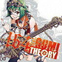 THEORY [ 164 feat.GUMI ]