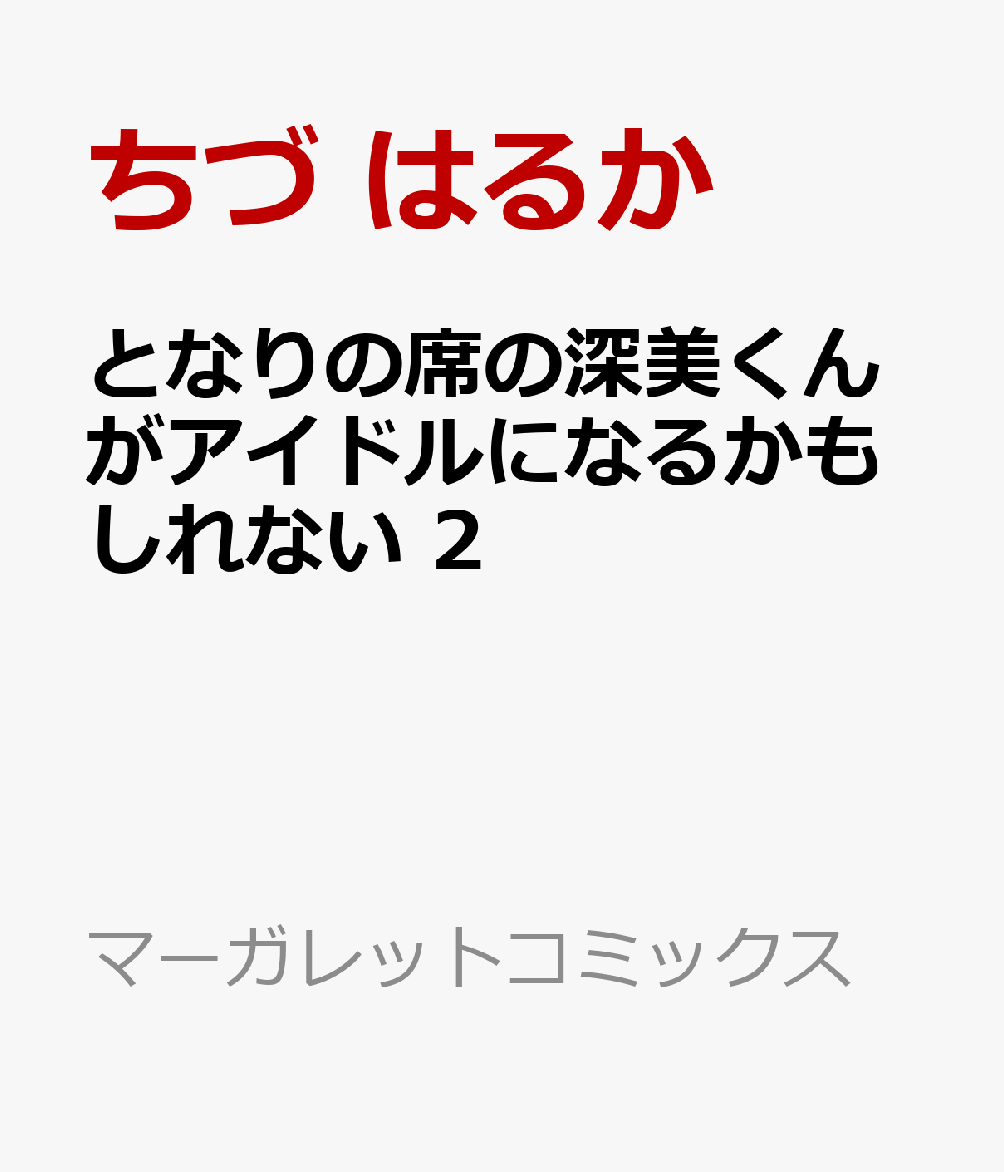 製品画像：22位