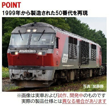 TOMIX JR DF200-50形ディーゼル機関車 【2261】 (鉄道模型 Nゲージ)