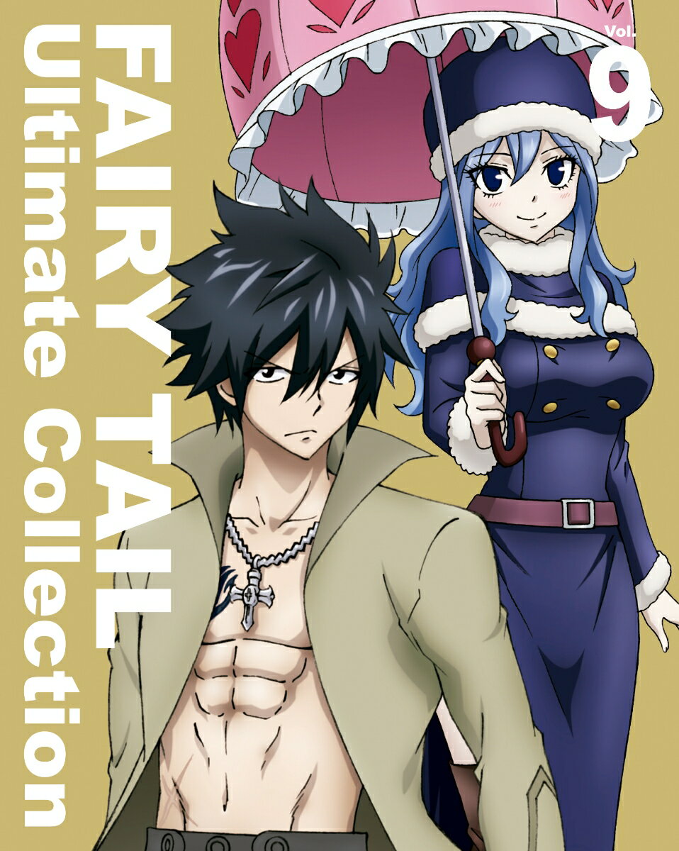 FAIRY TAIL Ultimate Collection Vol.9【Blu-ray】 [ 釘宮理恵 ]