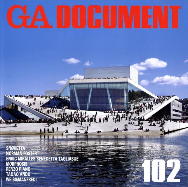 GA　document（102） 世界の建築